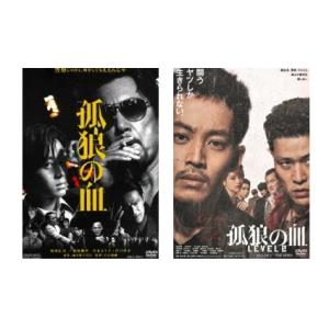 ボーナスストアPlus 10%対象 孤狼の血/ ...の商品画像