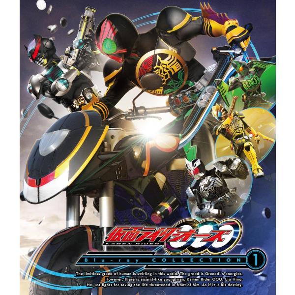 新品 Blu-ray 仮面ライダーOOO(オーズ) Blu-ray COLLECTION 1 渡部秀...