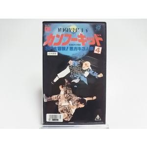 USED品/中古品) カンフーキッド・好小子 VHS イェン・セイコー ビデオ