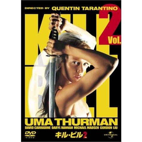 ボーナスストアプラス 10％対象 廃盤 DVD キル・ビル Vol.2 4988102018436 ...