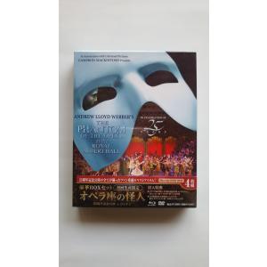 新品 オペラ座の怪人 25周年記念公演 ｉｎ ロンドン 豪華BOXセット 初回生産限定 Blu-ray ブルーレイ ラミン・カリムルー シエラ・ボーゲス PR