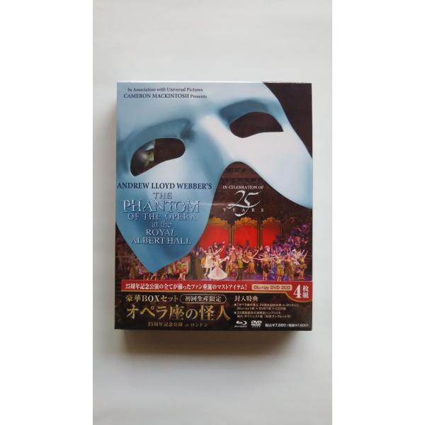 新品 オペラ座の怪人 25周年記念公演 ｉｎ ロンドン 豪華BOXセット 初回生産限定 Blu-ra...