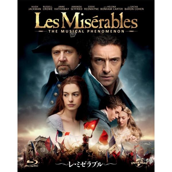 優良配送 レ・ミゼラブル ブルーレイ・コレクターズBOX(5枚組) Blu-ray ヒュー・ジャック...