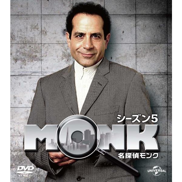 新品 送料無料 名探偵モンク シーズン 5 バリューパック DVD 価格1 2004