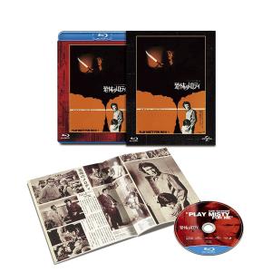 新品 送料無料 恐怖のメロディ ブルーレイ Blu-ray クリント・イーストウッド ジェシカ・ウォルター 1911｜red-monkey