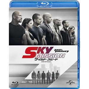 優良配送 Blu-ray ワイルド・スピード SKY MISSION ブルーレイ 4988102374280｜red-monkey