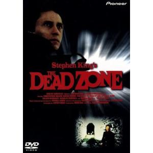 優良配送 デッドゾーン デラックス版 DVD M