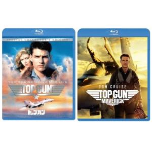ボーナスストアPlus 10％対象 トップガン Blu-ray 2点セット
