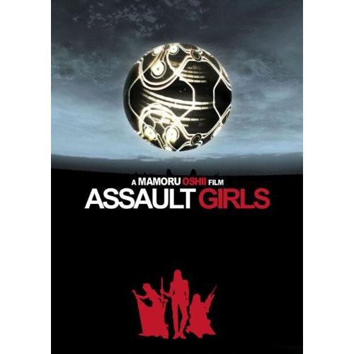 新品 送料無料 アサルトガールズ スペシャル・コレクターズ・エディション 【初回限定生産】  Blu...