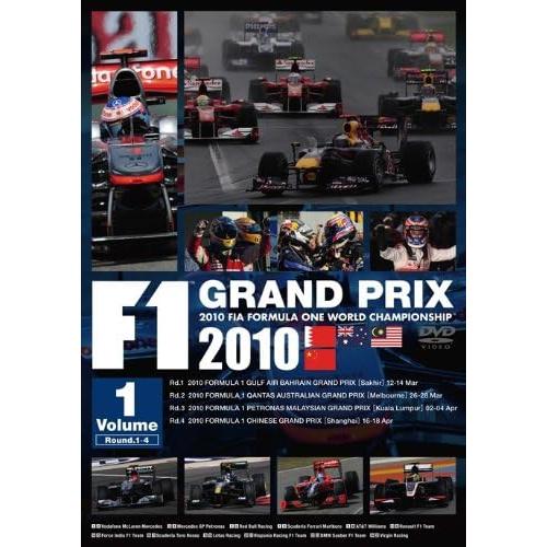 ボーナスストアプラス 10％対象 廃盤 DVD F1 Grand Prix 2010 vol.1 4...