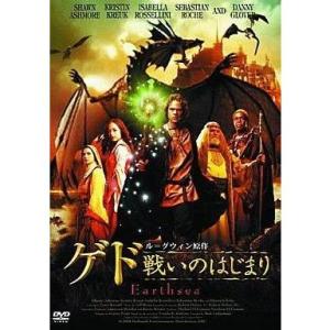 ボーナスストアプラス 10％対象 廃盤 DVD ゲド 戦いのはじまり 4988103631214 B...