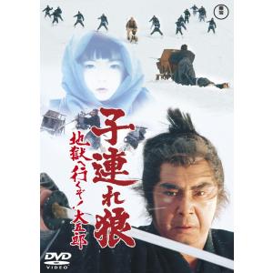 子連れ狼・第1シリーズ DVD-SET [DVD] : ポプカル ヤフー店 - 通販