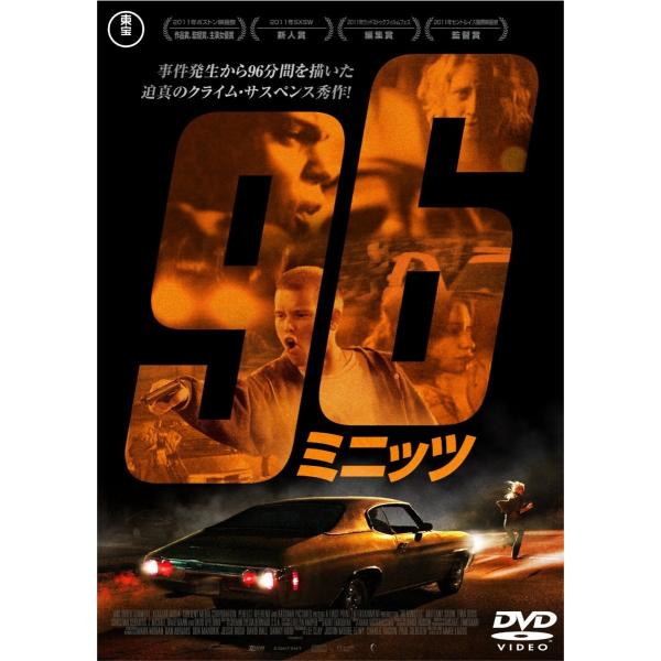 廃盤 96ミニッツ  DVD