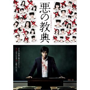 廃盤 ハルカミライ DVD ONE MAN LIVE 渋谷CLUB QUATTRO 会場限定