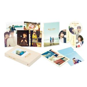 劇場版ラジエーションハウス』DVD 通常版/窪田正孝[DVD]【返品種別A