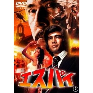 ボーナスストアPlus 10％対象 DVD エスパイ 東宝DVD名作セレクション