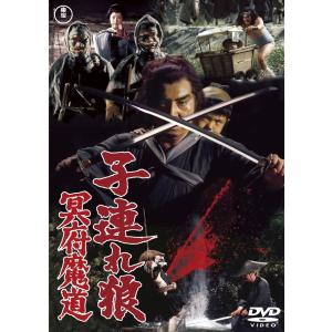 日本クラウン 子連れ狼・第1シリーズ DVD-SET ／ 萬屋錦之介