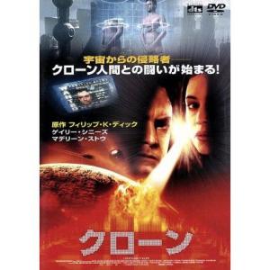 ボーナスストアプラス 10％対象 廃盤 DVD クローン 4988105023536 B00005V...