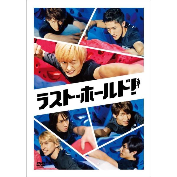ボーナスストアプラス 10％対象 DVD ラスト・ホールド! B07G14W9W4