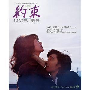 大地の子守歌 [Blu-ray] Amazon.co.jp: 大地の子守歌 [Blu-ray] : 原田美枝子, 佐藤佑介
