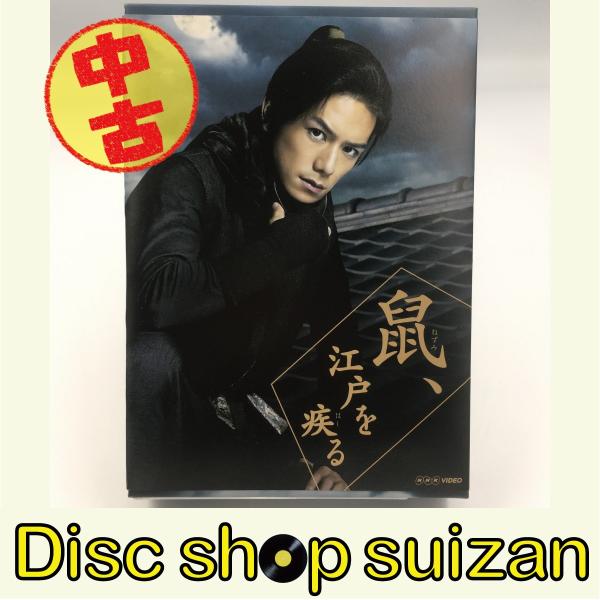 (USED品/中古品) 「鼠、江戸を疾る」 Blu-ray BOX 滝沢秀明, 忽那汐里, 京本大我...