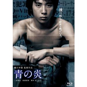 修羅の群れ DVD ☆ 松方弘樹 鶴田浩二 若山富三郎 北大路欣也 - 映像と