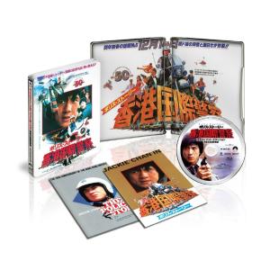 優良配送 廃盤 ゴージャス Blu-ray ブルーレイ ジャッキー