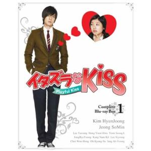 イタズラなKiss〜Love in TOKYO スペシャル・メイキングDVD（1枚組