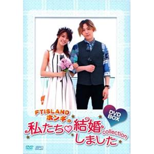 ウギョル ソンジェ ジョイ DVD 韓流DVD】BTOB ソンジェ / Red Velvet JOY【私たち結婚しました