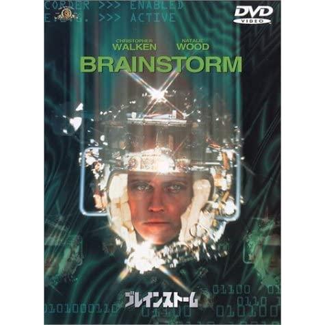 優良配送 ブレインストーム DVD FL