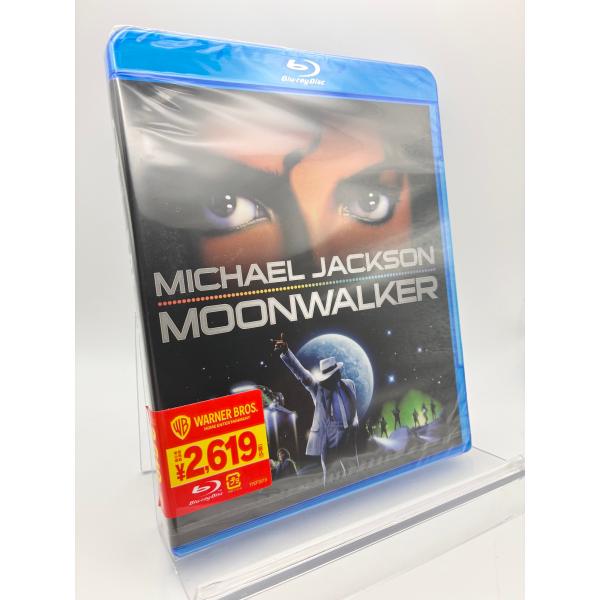 優良配送 Blu-ray マイケル・ジャクソン  ムーンウォーカー 4988135809407