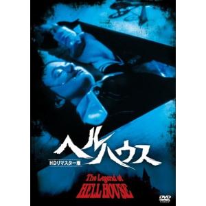 優良配送 ドイツ チェーンソー大量虐殺 DVD RE : Disc shop suizan