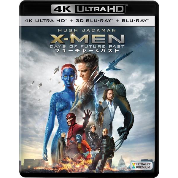新品 送料無料 X-MEN:フューチャー&amp;パスト(3枚組)[4K ULTRA HD + 3D + B...