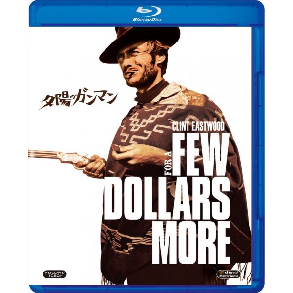 ボーナスストアPlus 10％対象 廃盤 夕陽のガンマン Blu-ray B074PR7LN3