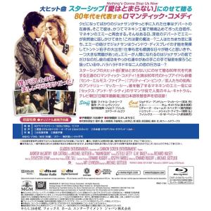 優良配送 マネキン Blu-ray ブルーレイ...の詳細画像1