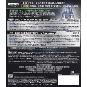 ボーナスストアPlus 10%対象 エイリアン...の詳細画像1