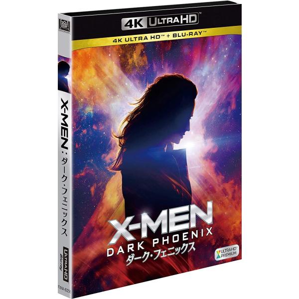 優良配送 X-MEN：ダーク・フェニックス 2枚組 4K ULTRA HD + Blu-ray ブル...