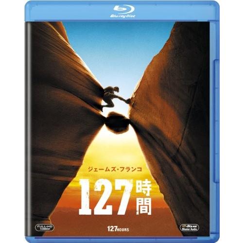 ネコポス発送 127時間 Blu-ray ブルーレイ PR