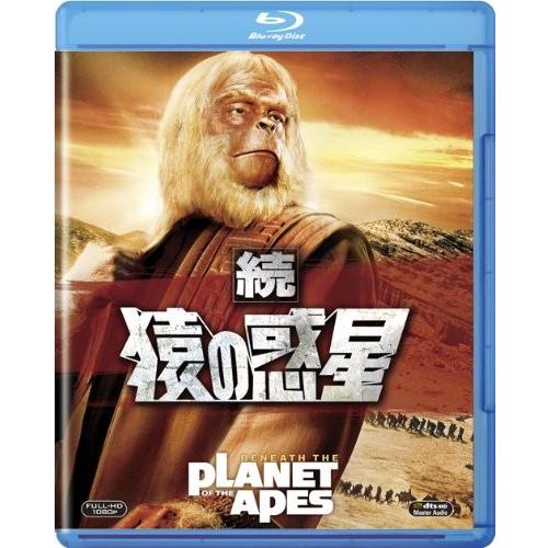 新品 送料無料 続・猿の惑星 Blu-ray ブルーレイ PR
