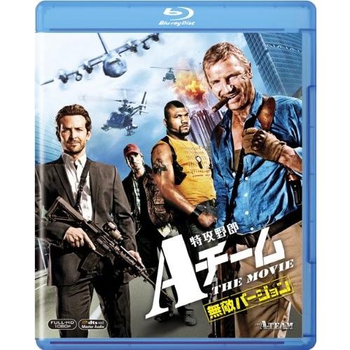 新品 送料無料 特攻野郎Aチーム THE MOVIE(無敵バージョン) Blu-ray ブルーレイ ...