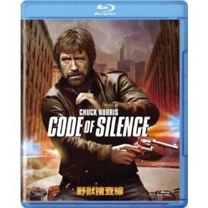 野獣捜査線(テレビ吹替音声収録版) DVD : スカーレット2021 - 通販