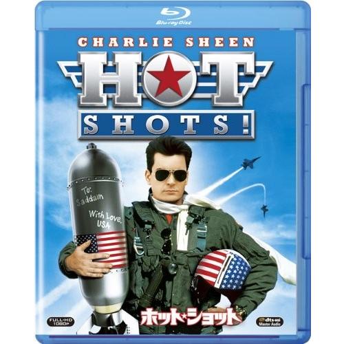 ボーナスストアPlus 10％対象 廃盤 ホット・ショット Blu-ray ブルーレイ