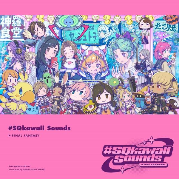 ボーナスストアプラス 10％対象 CD #SQkawaii Sounds FINAL FANTASY...