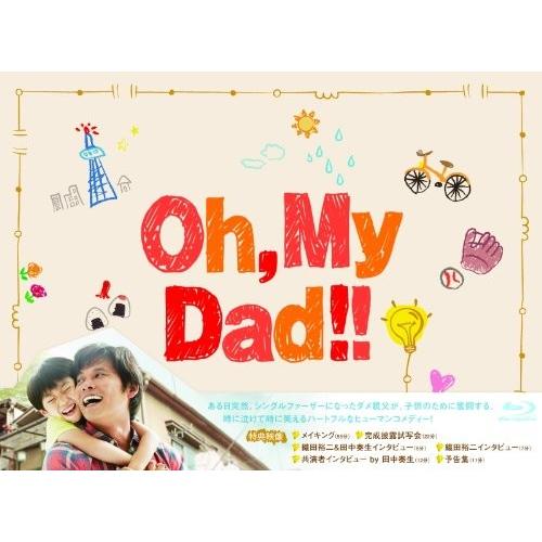 新品 Oh, My Dad Blu-ray ブルーレイ BOX 織田裕二 田中奏生 PR