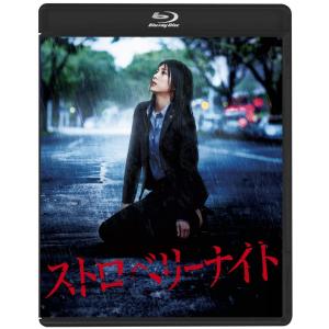 ストロベリーナイト シーズン1 全6巻+SP2巻+劇場版 計9巻セット/DVD