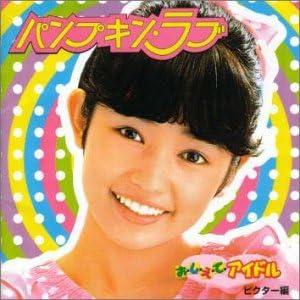 ソニーミュージック（Sony Music） 【カバーケース無料】新品 小さな村