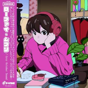 枚数限定][限定]かぐや姫の物語 サウンドトラック【アナログ盤】/久石