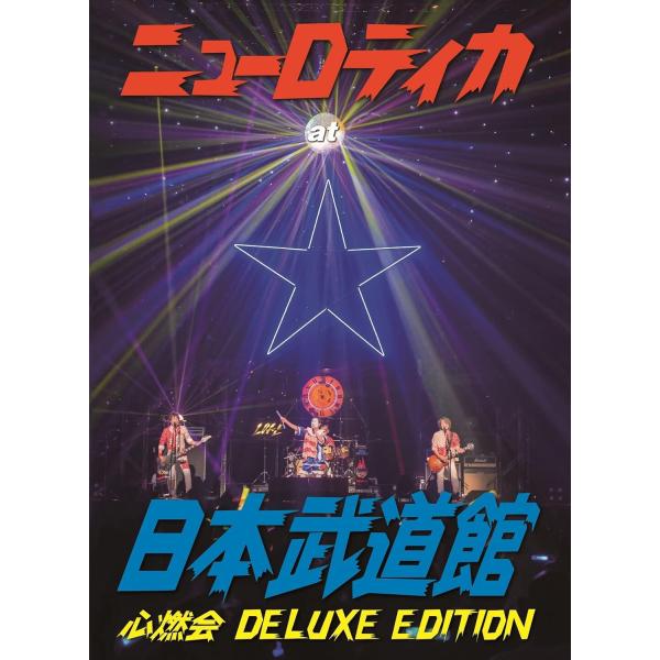 ボーナスストアプラス 10％対象 廃盤 2CD+DVD ニューロティカ at 日本武道館 心燃会 D...