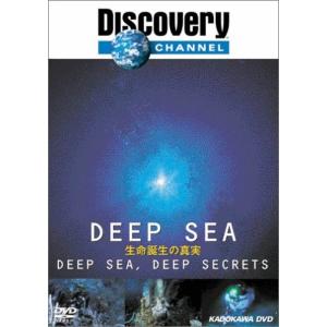 ディスカバリーチャンネル DEEP DVD 新品 送料無料