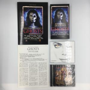 (USED品/中古品) マイケル・ジャクソン ...の詳細画像3